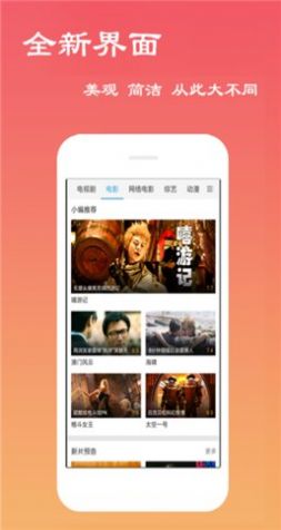 春暖花开1280十年论坛apk新旧版图3