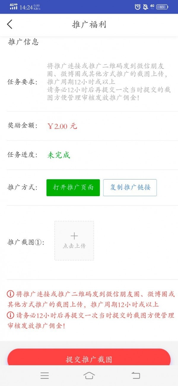 卓韩租赁app图2