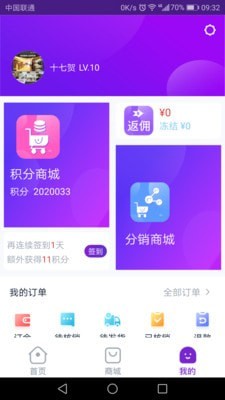 瑞澜医美图1