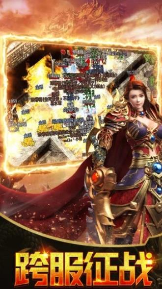 战神蚩尤冰雪微变版手游图2