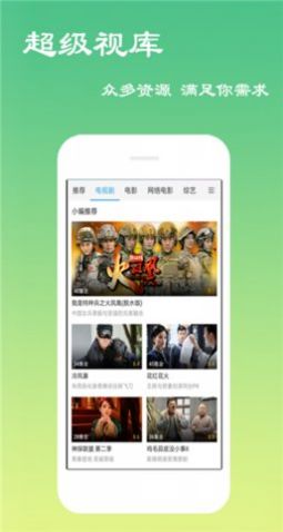 春暖花开1280十年论坛apk新旧版图2