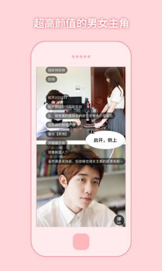 春暖花开1280十年论坛图片1