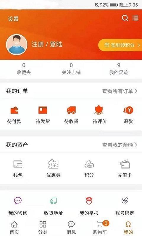 英雄私房app图片1