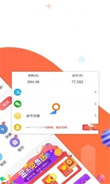 小鹤卿app官方手机版图1