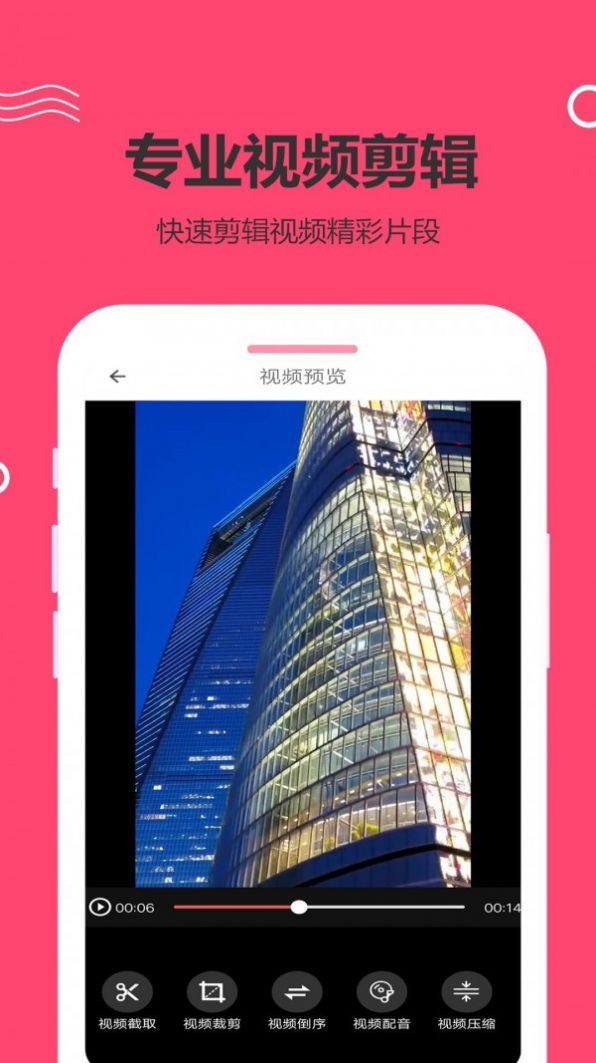暖暖视频2022版图片1