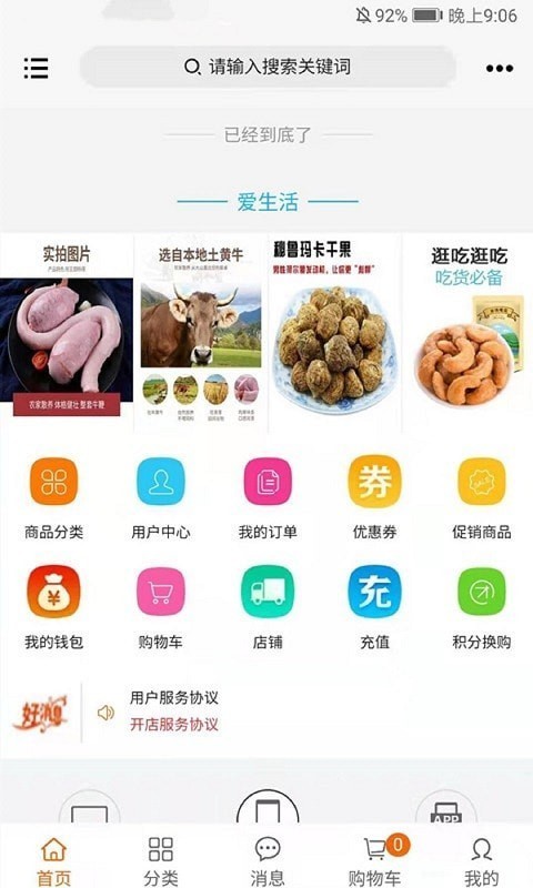 英雄私房图1