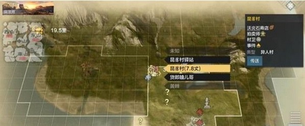 妄想山海异人村岳云鲲在哪里 异人村岳云鲲位置介绍图片2