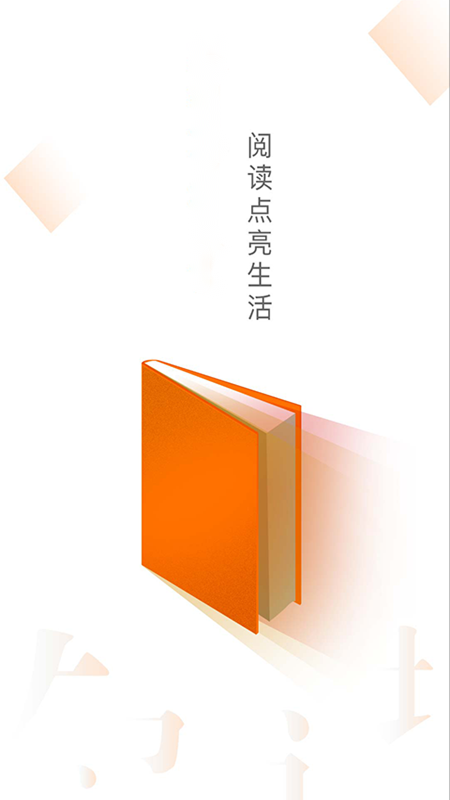 小说云app官方版图1