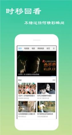 春暖花开1280十年论坛apk新旧版图1