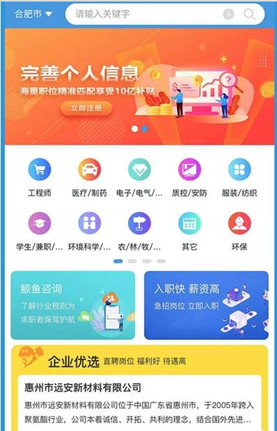 打鲸网app手机版图3