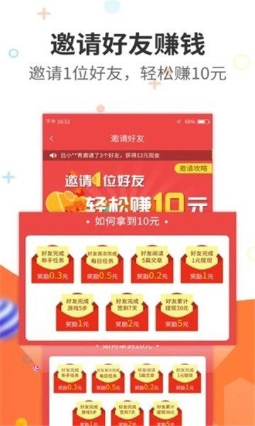 小鹤卿app官方手机版图2