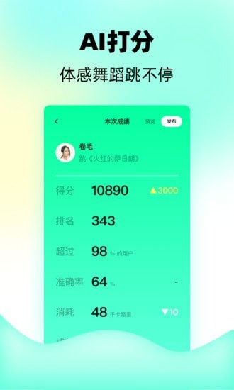 躁app图1