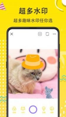 宠物动漫相机app手机版图1