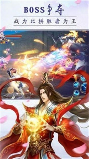 风华幻妖录手游图片1