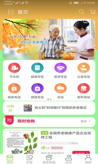 今无忧app图片1