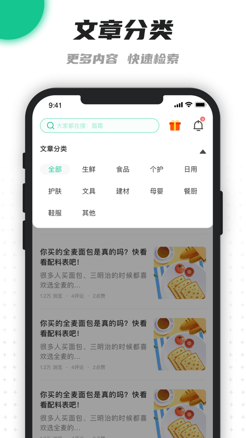 老爸评测2021图1
