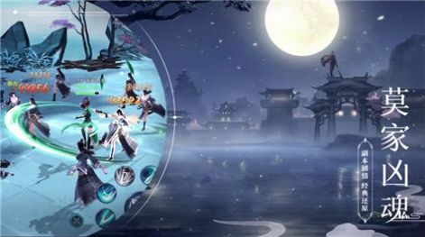 百炼飞升录之仙界篇官方版图片1