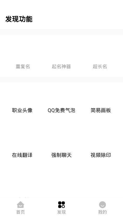 红仙游戏助手app官网最新版图2
