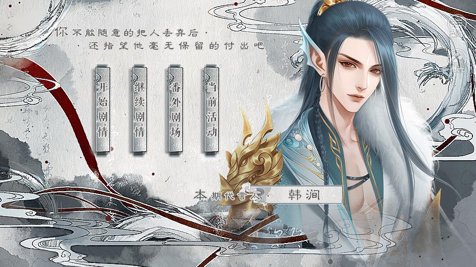 橙光俺当主角行吗安卓版金手指图3