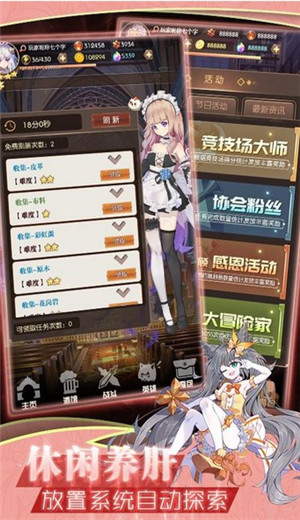 附身之战游戏汉化安卓版图1