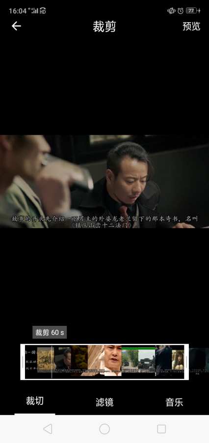 青橙读书app图片1