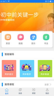 必威app手机版图2