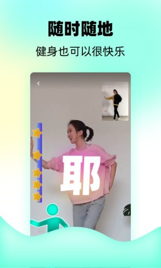 躁app图3