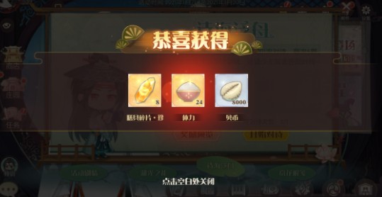 食物语诗海泛舟答案大全 诗海泛舟答题题库图片3