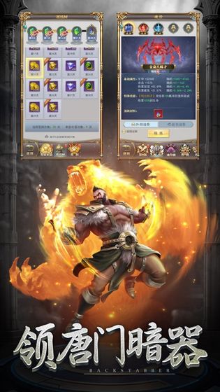 斗罗大陆神王之上手游图片2