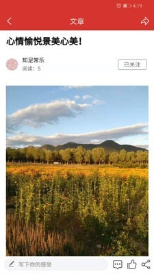 美品卡app官方版图1