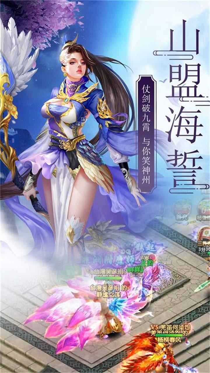 万古神魔诀手游图片1