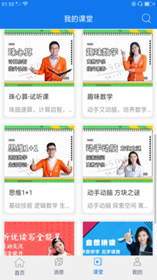 必威app手机版图3