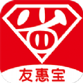 友惠宝app