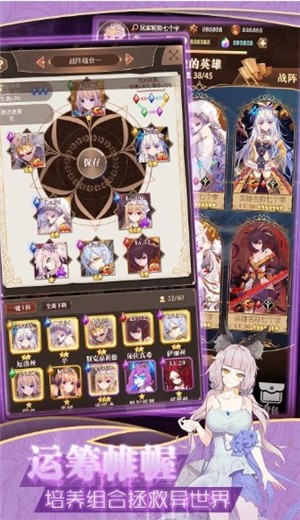附身之战游戏汉化安卓版图3