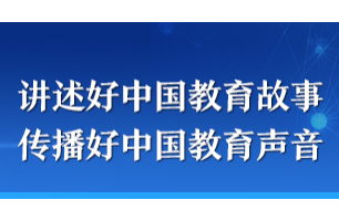 cetv1如何培养孩子的学习习惯与方法教育专题节目直播地址图片1