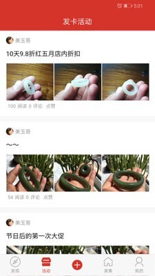 美品卡app官方版图3