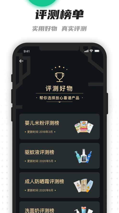 老爸评测2021图3