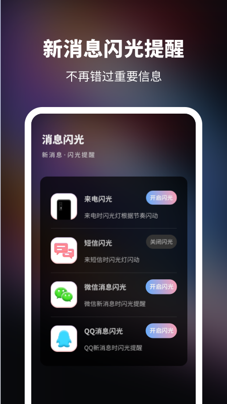 来电秀2021最新版APP图3