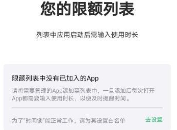 时间锁壁纸怎么用？何同学时间锁壁纸使用方法