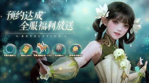 天谕手游怎么倒金？怎么卖金币？图片4