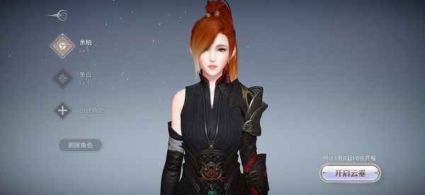 天谕手游怎么倒金？怎么卖金币？图片2