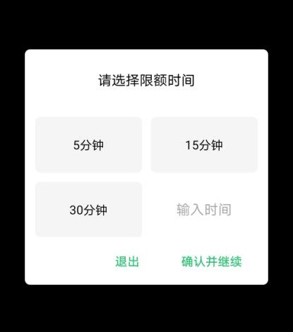 时间锁壁纸怎么用？何同学时间锁壁纸使用方法图片5