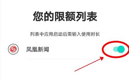 时间锁壁纸怎么用？何同学时间锁壁纸使用方法图片4