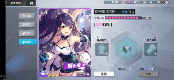 双生视界达尔文对决高分攻略 达尔文对决高分技巧图片1
