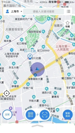 驿路优电app图片1