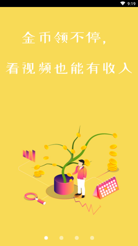 老表短视频图1