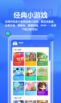 益玩赚app官方版图3