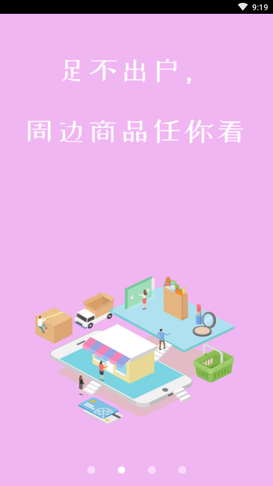 老表短视频图2