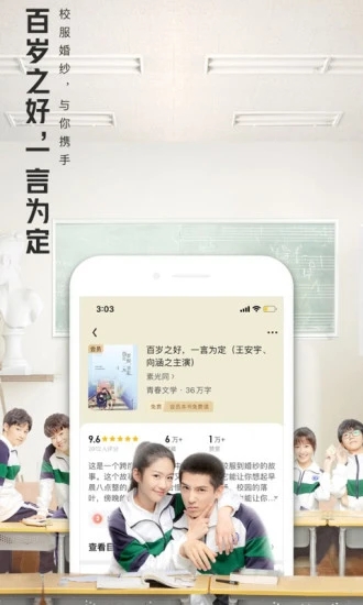 全免费小说app官方版图2