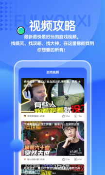 益玩赚app图片1